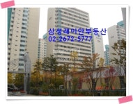 부동산114 [부동산114] [아파트] 강변삼성래미안 310동 전세 희망가격 65,000만원