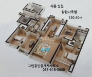 부동산114 [부동산114] [아파트] 삼환나우빌 107동 매매 희망가격 48,000만원