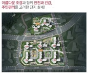부동산114 [부동산114] [아파트] 금강부광 102동 매매 희망가격 26,000만원