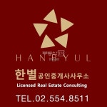 부동산114 [부동산114] [아파트] 동부센트레빌 11동 매매 희망가격 125,000만원