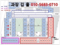 부동산114 [부동산114] [아파트형공장] 대덕비즈센터  매매 희망가격 37,963만원