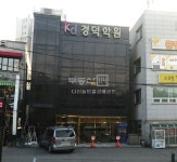 부동산114 [부동산114] [상가건물] 법원경매물건 20년전문업체  매매 희망가격 80,000만원