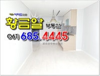 부동산114 [부동산114] [아파트] 중앙하이츠 1동 매매 희망가격 10,500만원