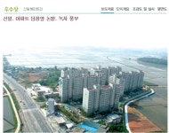 부동산114 [부동산114] [고급빌라] 실사진ㅡ실가격 ㅡ실주소ㅡㅡ실매물  매매 희망가격 16,900만원