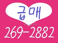 부동산114 [부동산114] [아파트] 금오그린 A동 매매 희망가격 17,000만원