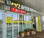 부동산114 [부동산114] [아파트] W D동 매매 희망가격 135,000만원