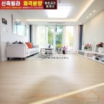 부동산114 [부동산114] [고급빌라] 마음이 편한 집o  매매 희망가격 21,000만원