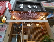 부동산 빅데이터, 부동산114 [부동산114] [상가] 신사동 월세 희망가격 2,500/260만원