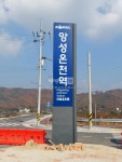 [부동산114] [토지] 앙성면 매매 희망가격 18,000만원