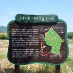 [부동산114] [전원주택] 금마면 매매 희망가격 28,500만원