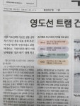 부동산 빅데이터, 부동산114 [부동산114] [토지] 기장읍 매매 희망가격 90,000만원