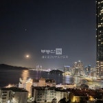 [부동산114] [아파트] 경동메르빌 101동 월세 희망가격 5,000/250만원