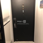 부동산 빅데이터, 부동산114 [부동산114] [아파트] 부영2차 204동 매매 희망가격 38,500만원
