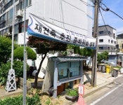 부동산 빅데이터, 부동산114 [부동산114] [아파트] 경동 105동 매매 희망가격 7,500만원