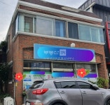 [부동산114] [단독주택] 중앙동2가 매매 희망가격 42,000만원