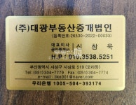 부동산 빅데이터, 부동산114 [부동산114] [상가] 괘법동 월세 희망가격 3,000/180만원