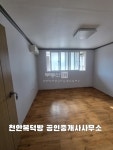 [부동산114] [연립빌라] 구성동 월세 희망가격 1,000/60만원