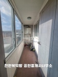 [부동산114] [연립빌라] 구성동 월세 희망가격 1,000/60만원