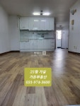 부동산 빅데이터, 부동산114 [부동산114] [아파트] 별빛8단지부영 801동 전세 희망가격 24,700만원