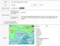 [부동산114] [토지] 대관령면 매매 희망가격 25,000만원