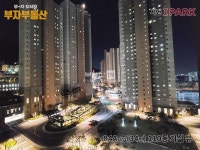 [부동산114] [아파트] 서면아이파크1단지 111동 매매 희망가격 71,000만원
