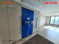 [부동산114] [아파트] 서면아이파크1단지 110동 매매 희망가격 66,000만원