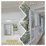 [부동산114] [아파트] 우방3차 124동 매매 희망가격 11,800만원