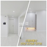 [부동산114] [아파트] 우방3차 124동 매매 희망가격 11,800만원
