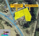 [부동산114] [토지] 조안면 매매 희망가격 60,000만원