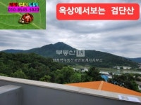 [부동산114] [토지] 와부읍 매매 희망가격 530,000만원