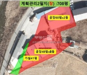 [부동산114] [공장] 화도읍 매매 희망가격 370,000만원