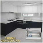 [부동산114] [아파트] 우방3차 114동 매매 희망가격 27,500만원