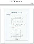 [부동산114] [공장] 공장 매매 희망가격 433,300만원 [부동산114] [공장] 공장  매매 희망가격 433,300만원