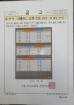 [부동산114] [사무실] 힉스유타워 매매 희망가격 17,000만원 [부동산114] [사무실] 힉스유타워  매매 희망가격 17,000만원