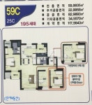 [부동산114] [아파트] 풍무푸르지오 115동 매매 희망가격 55,000만원
