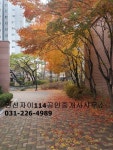 [부동산114] [아파트] 수원권선자이e편한세상 103동 매매 희망가격 53,000만원