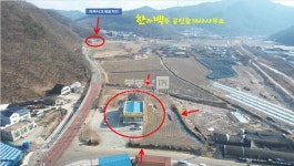 [부동산114] [토지] 적성면 매매 희망가격 170,000만원