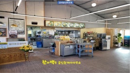 [부동산114] [토지] 적성면 매매 희망가격 170,000만원