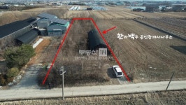 [부동산114] [토지] 구산동 매매 희망가격 46,000만원