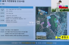[부동산114] [토지] 진접읍 매매 희망가격 1,100,000만원