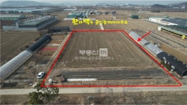 [부동산114] [토지] 구산동 매매 희망가격 105,100만원
