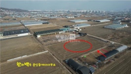 [부동산114] [토지] 구산동 매매 희망가격 105,100만원