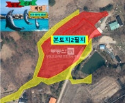 [부동산114] [토지] 와부읍 매매 희망가격 88,500만원