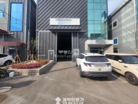 [부동산114] [공장] 신흥동3가 매매 희망가격 250,000만원