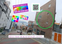 [부동산114] [빌딩] 재송동 매매 희망가격 25,000만원