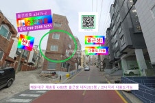 [부동산114] [빌딩] 재송동 매매 희망가격 25,000만원