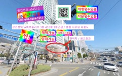 [부동산114] [사무실] 온천동 매매 희망가격 62,700만원