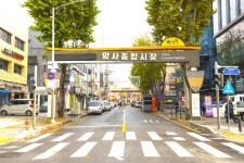 [부동산114] [빌딩] 암사동 매매 희망가격 1,700,000만원