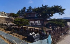 [부동산114] [단독주택] 도척면 매매 희망가격 65,000만원