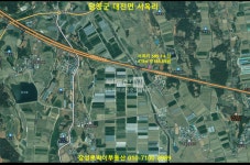 [부동산114] [토지] 대전면 매매 희망가격 7,200만원